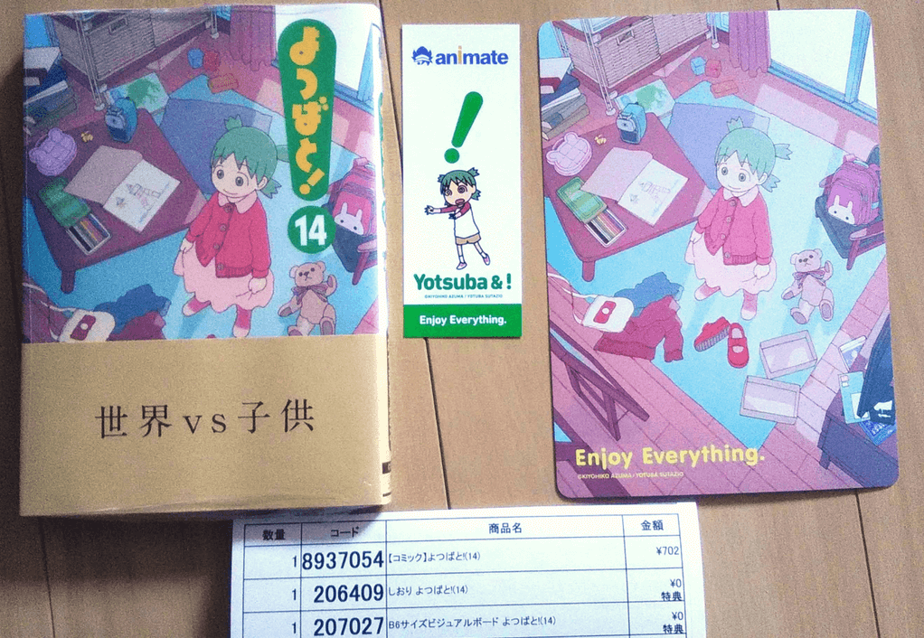 アニメ すみっこぐらしテレビ番組放送日は アニメ番組化も近い すみっコtv 天国に一番近い個人旅行